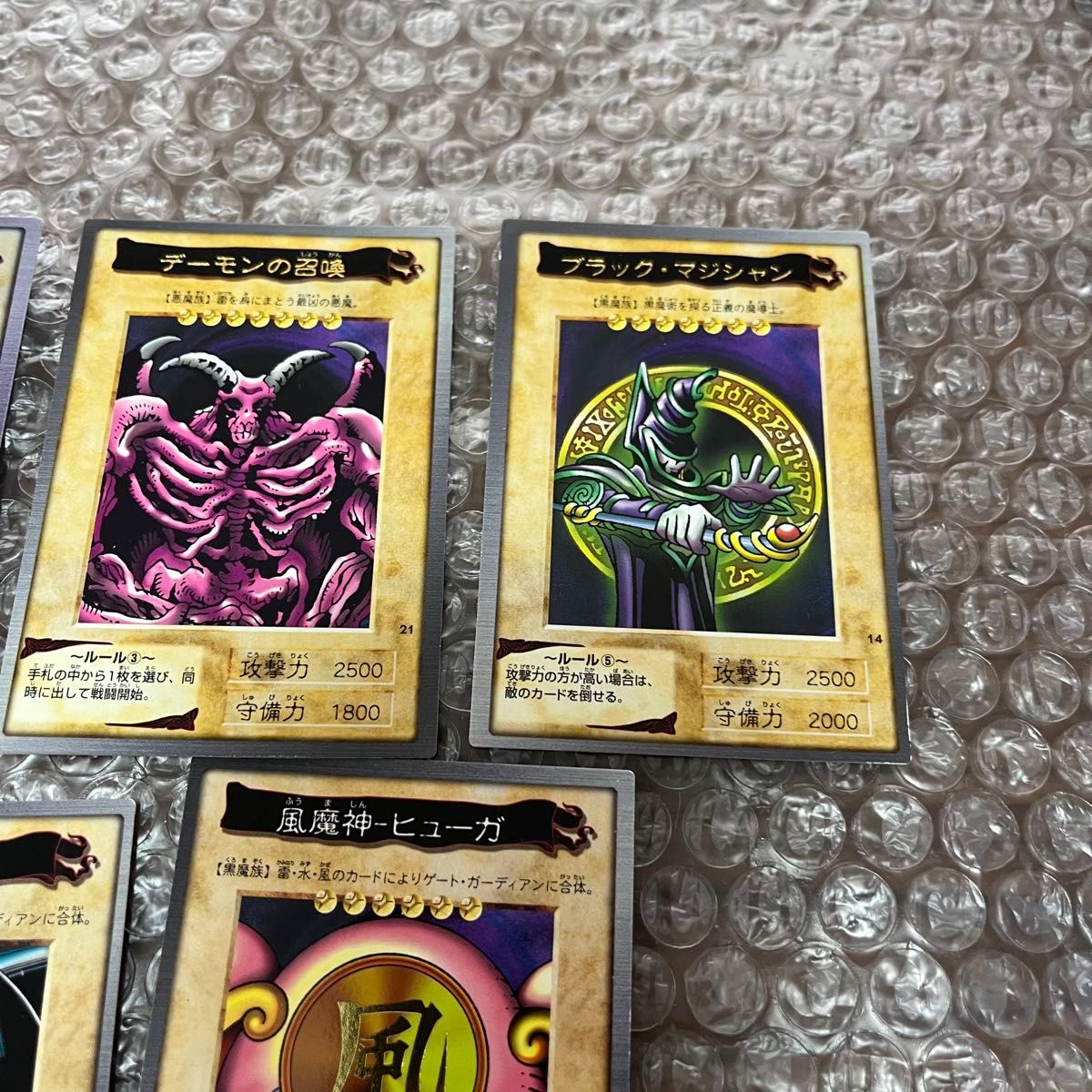 遊戯王 バンダイ版 まとめ売り|Yahoo!フリマ(旧PayPayフリマ) 遊戯王 バンダイ版 まとめ売り|Yahoo!フリマ(旧PayPayフリマ)