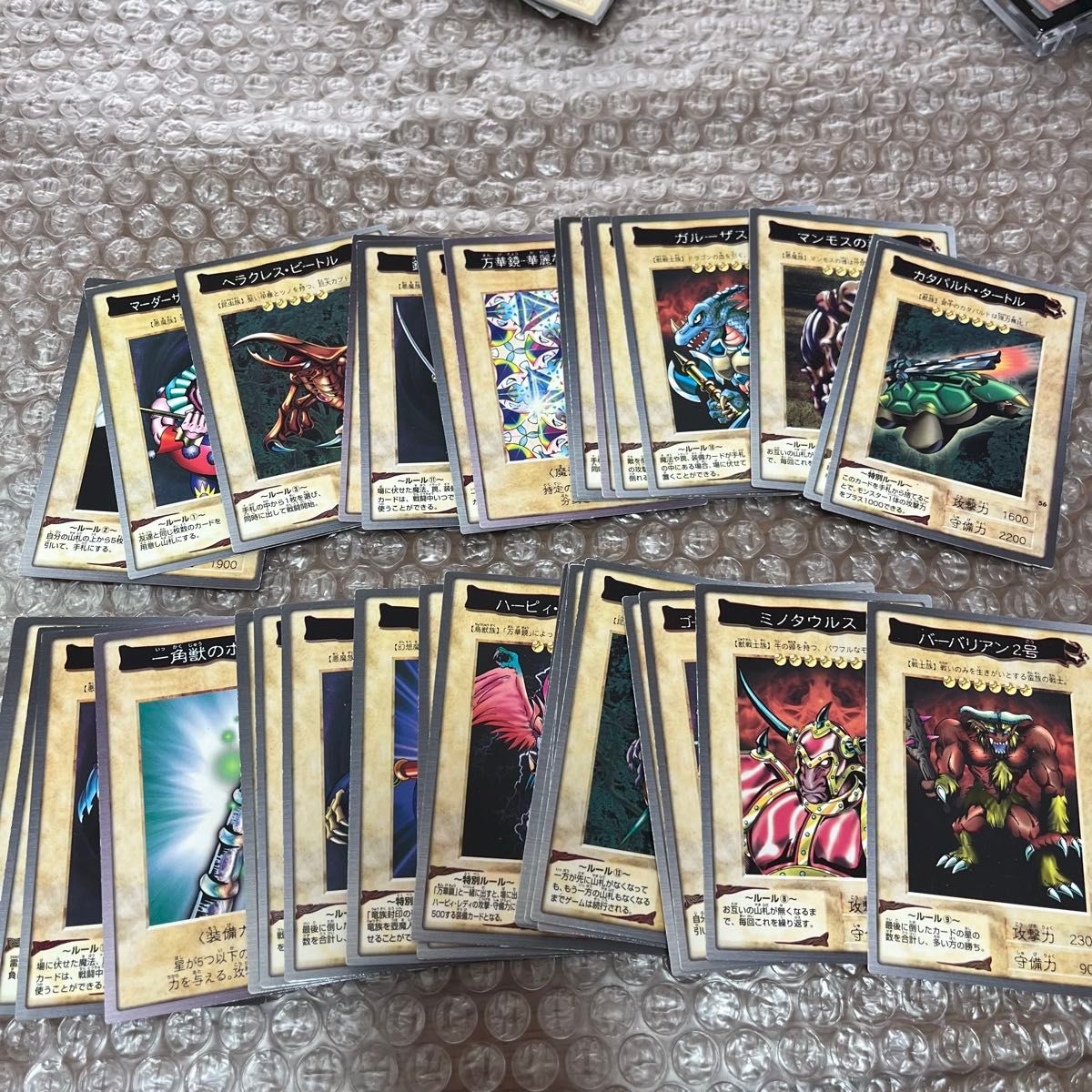 遊戯王 バンダイ版 まとめ売り|Yahoo!フリマ(旧PayPayフリマ) 遊戯王 バンダイ版 まとめ売り|Yahoo!フリマ(旧PayPayフリマ)