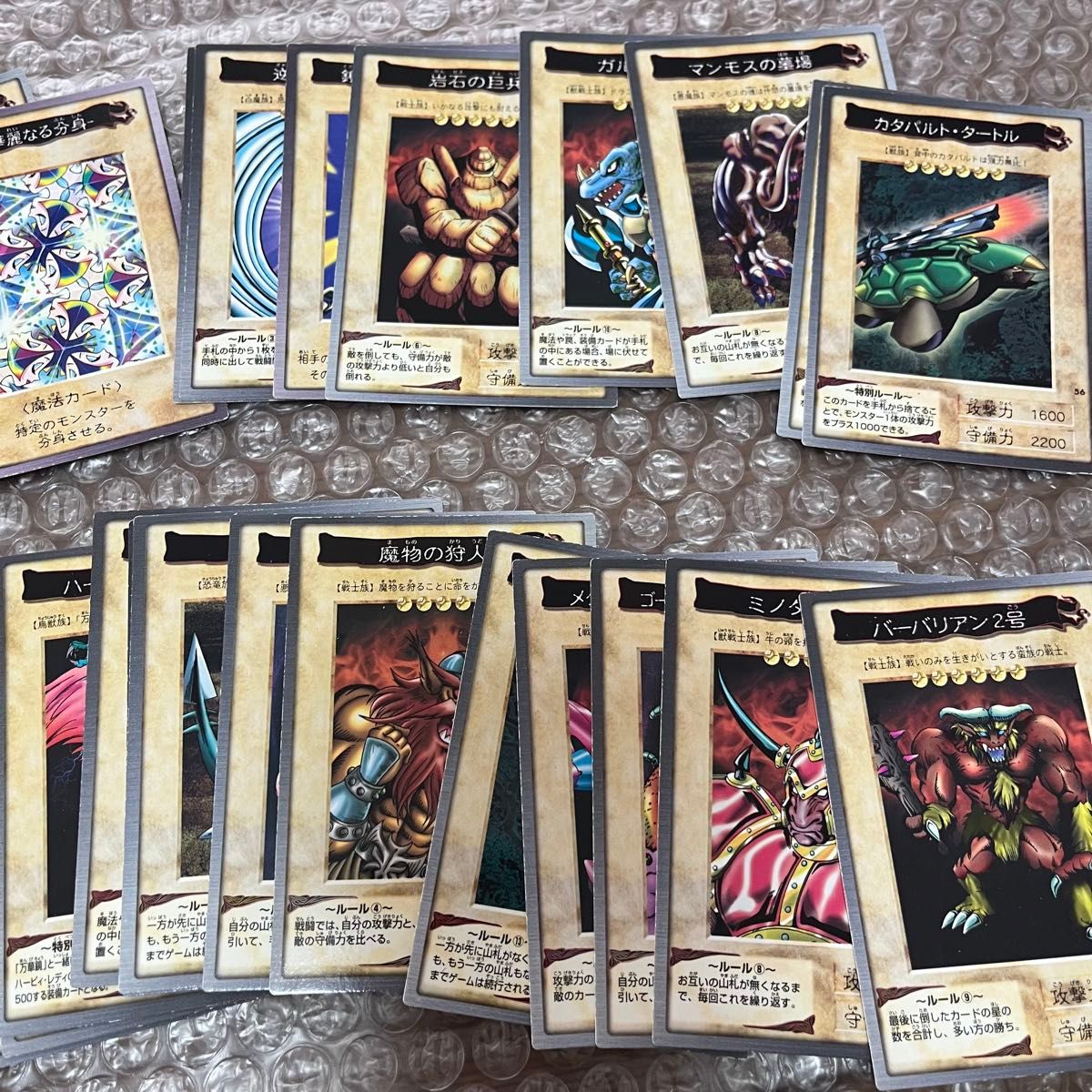 遊戯王 バンダイ版 まとめ売り|Yahoo!フリマ(旧PayPayフリマ) 遊戯王 バンダイ版 まとめ売り|Yahoo!フリマ(旧PayPayフリマ)