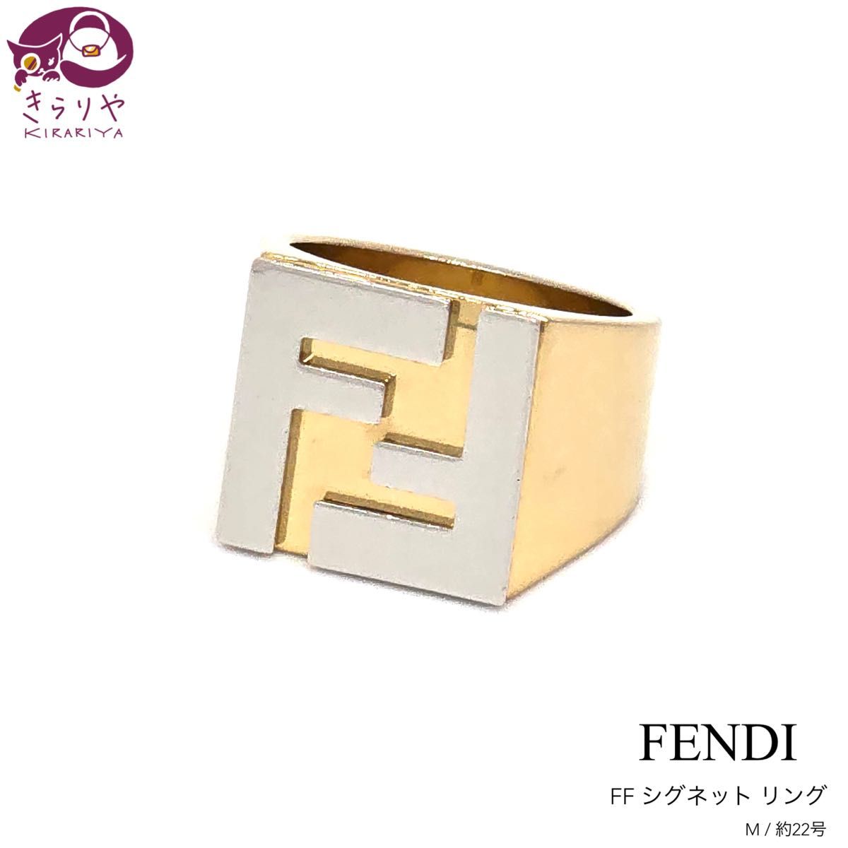FENDI フェンディ FF シグネット リング ゴールド/シルバー FENDI フェンディ FF シグネット リング ゴールド/シルバー