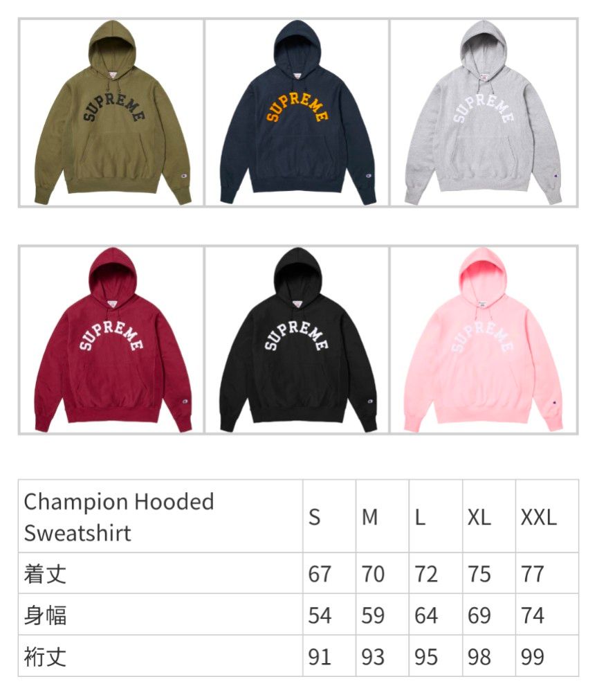 Supreme x Champion Hooded Sweatshirt L 2025week8|Yahoo Supreme x Champion Hooded Sweatshirt L 2025week8|Yahoo