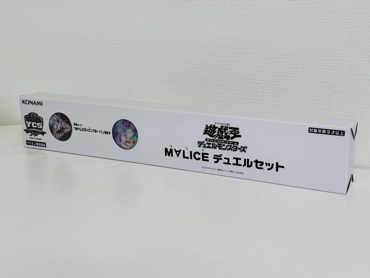 新品未開封】遊戯王 YCSJ M∀LICEデュエルセット|Yahoo!フリマ 新品未開封】遊戯王 YCSJ M∀LICEデュエルセット|Yahoo!フリマ