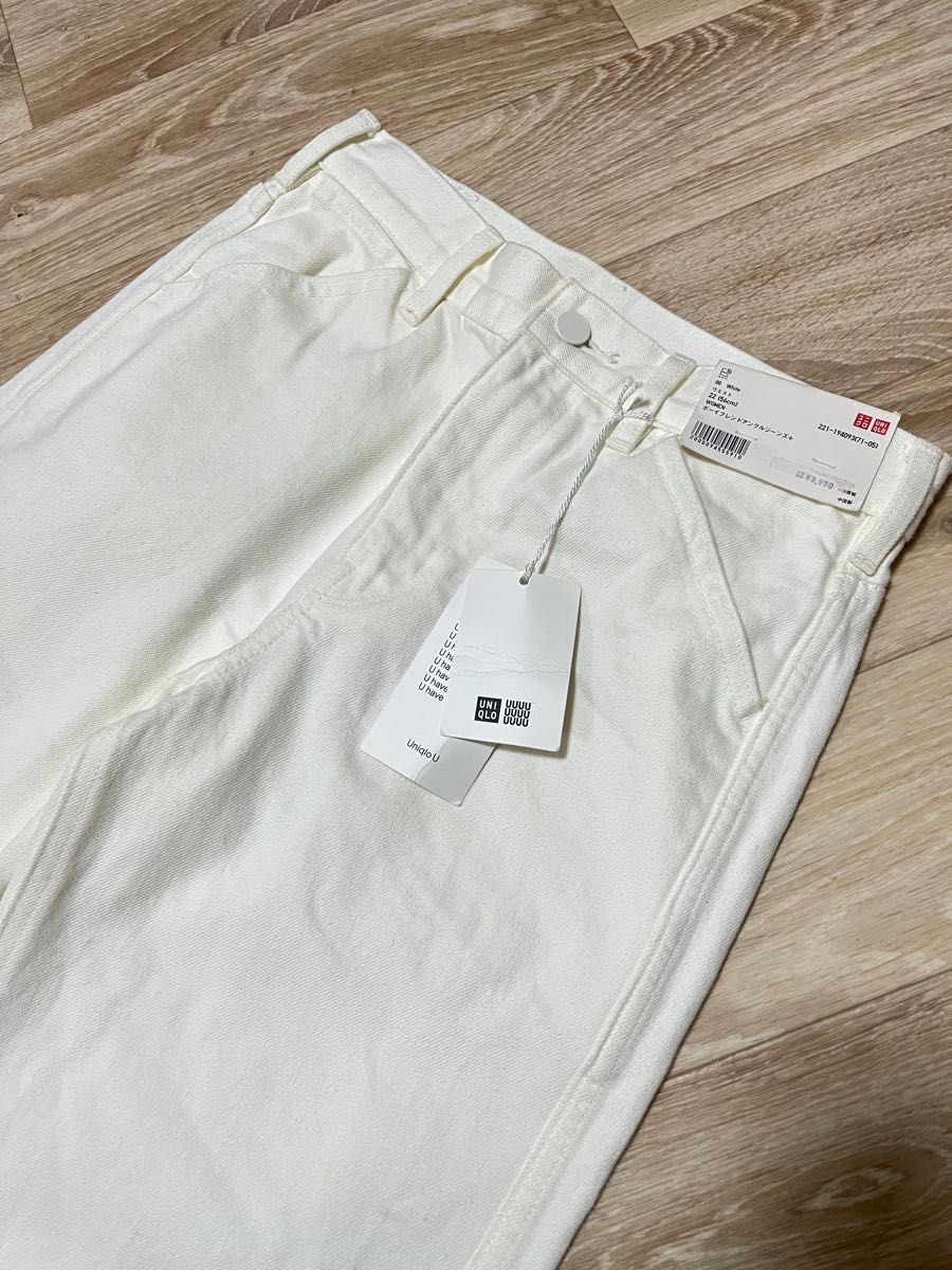 Uniqlo U ホワイト ストレートデニムパンツ 新品タグ付き デニム
