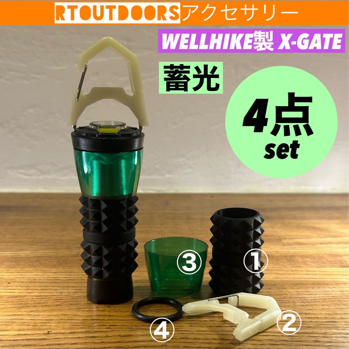 ゴールゼロ エクスゲート X-GATE グリーングローブ ゼロレギA ゴールゼロ エクスゲート X-GATE グリーングローブ ゼロレギA