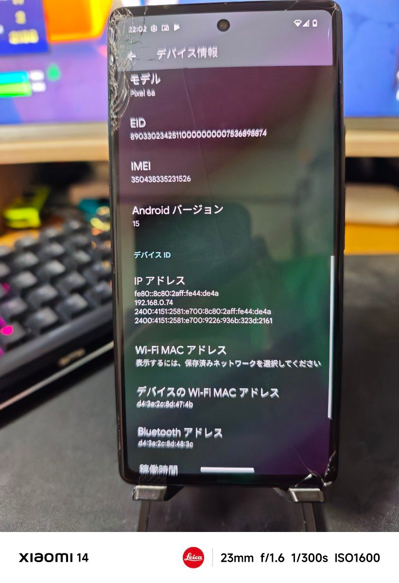 Google Pixel 6a 128GB SIMフリー|Yahoo!フリマ(旧PayPayフリマ) Google Pixel 6a 128GB SIMフリー|Yahoo!フリマ(旧PayPayフリマ)