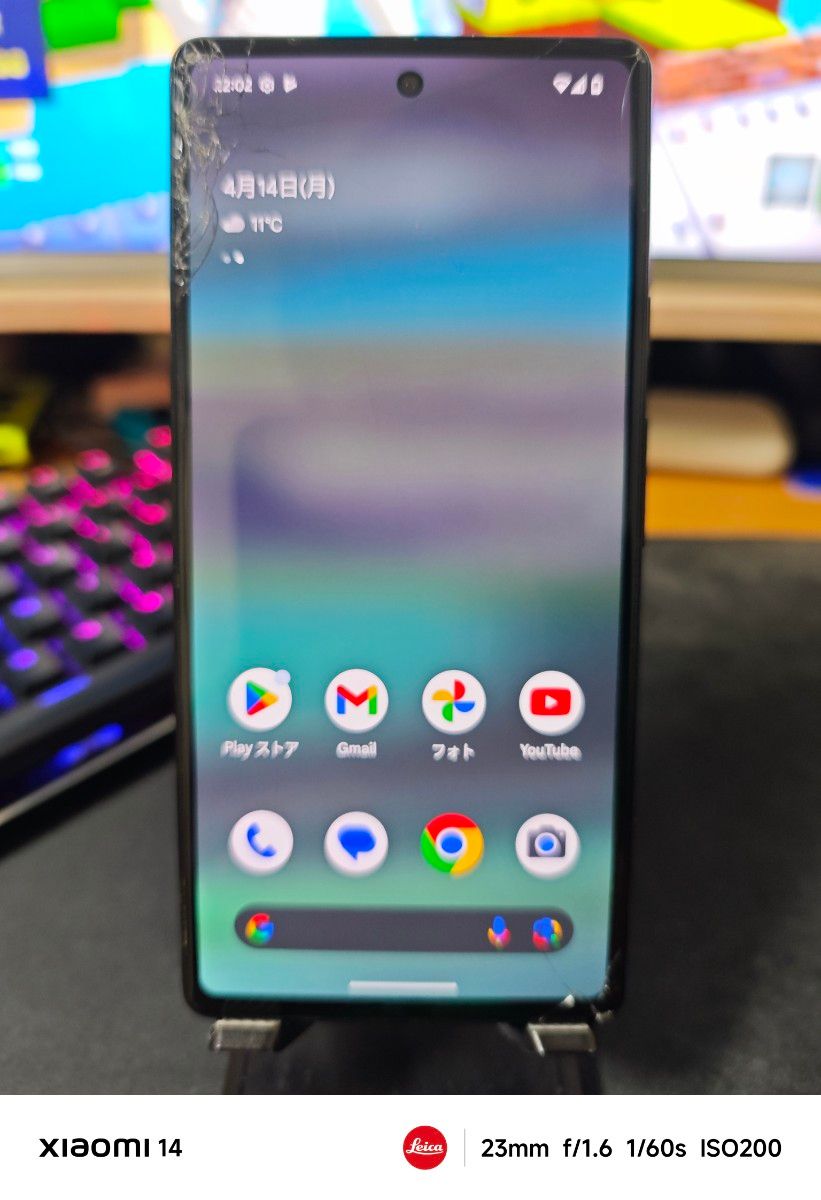 Google Pixel 6a 128GB SIMフリー|Yahoo!フリマ(旧PayPayフリマ) Google Pixel 6a 128GB SIMフリー|Yahoo!フリマ(旧PayPayフリマ)
