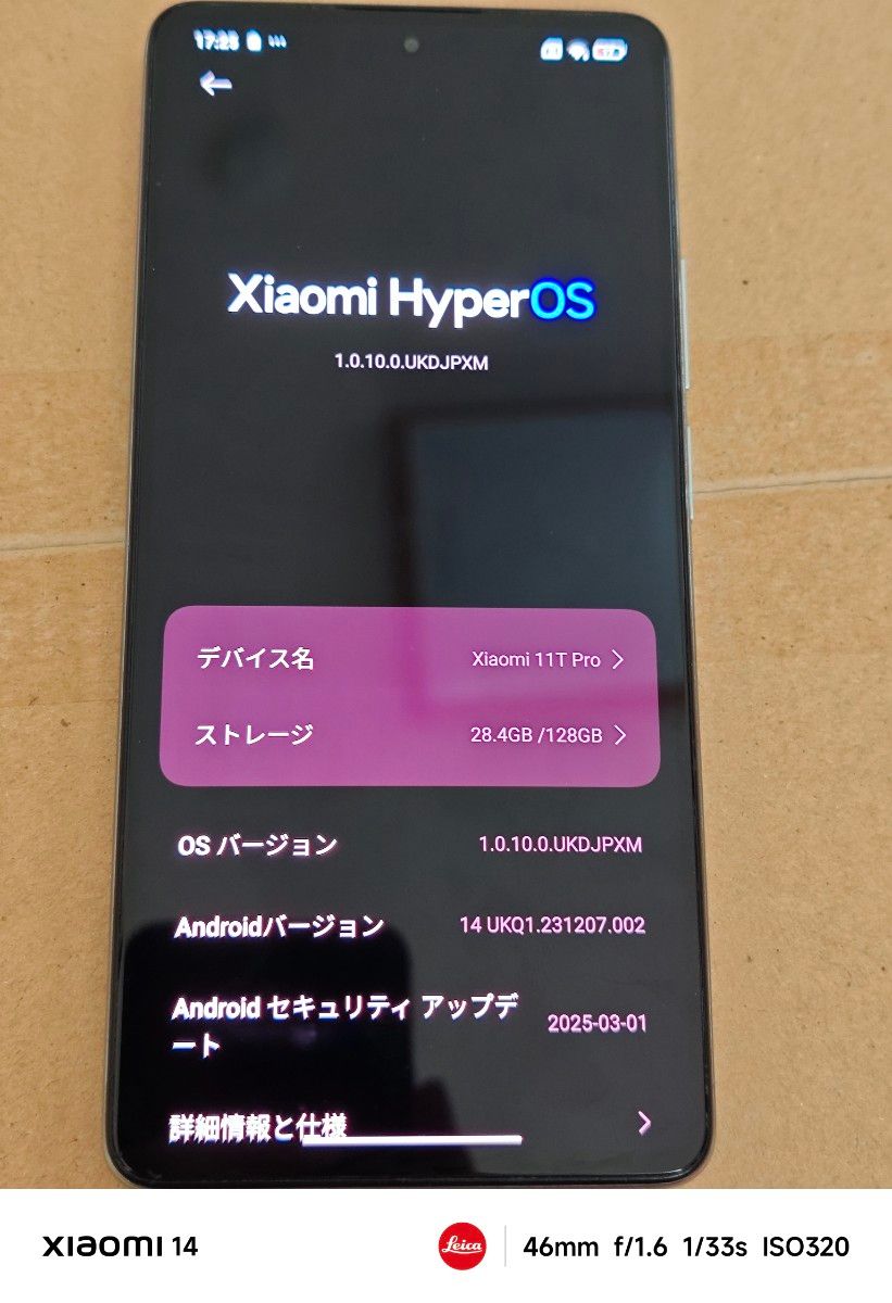 Xiaomi 11T Pro 128GB SIMフリー 訳あり|Yahoo!フリマ(旧 Xiaomi 11T Pro 128GB SIMフリー 訳あり|Yahoo!フリマ(旧