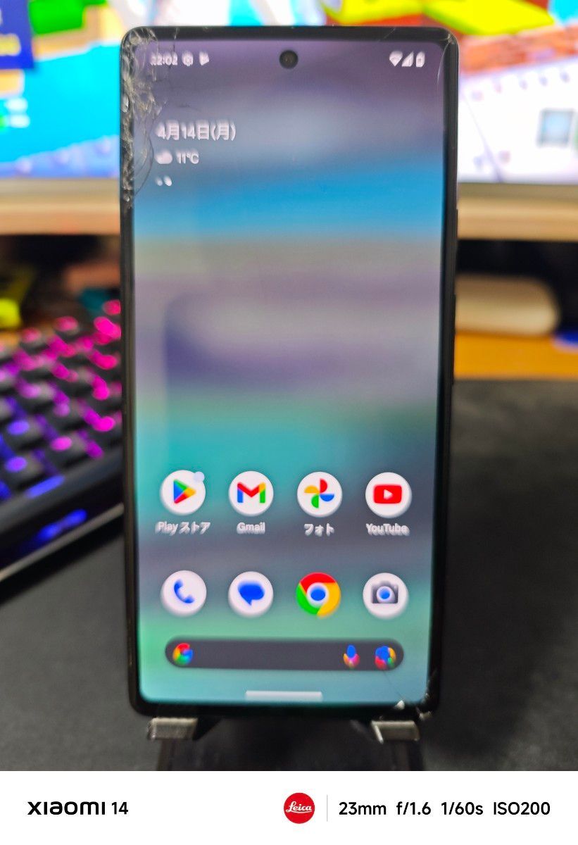 Google Pixel 6a 128GB SIMフリー|Yahoo!フリマ(旧PayPayフリマ) Google Pixel 6a 128GB SIMフリー|Yahoo!フリマ(旧PayPayフリマ)