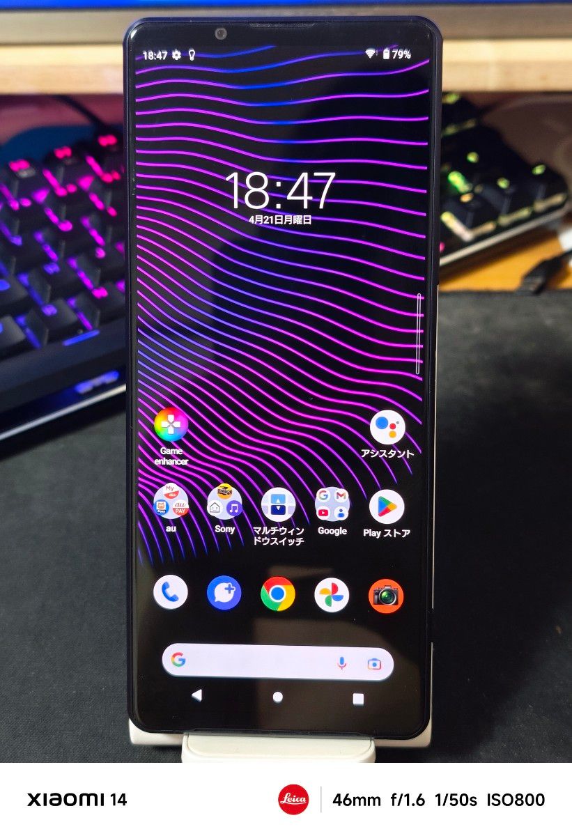 SONY Xperia 1 III フロストパープル SOG03|Yahoo!フリマ(旧 SONY Xperia 1 III フロストパープル SOG03|Yahoo!フリマ(旧