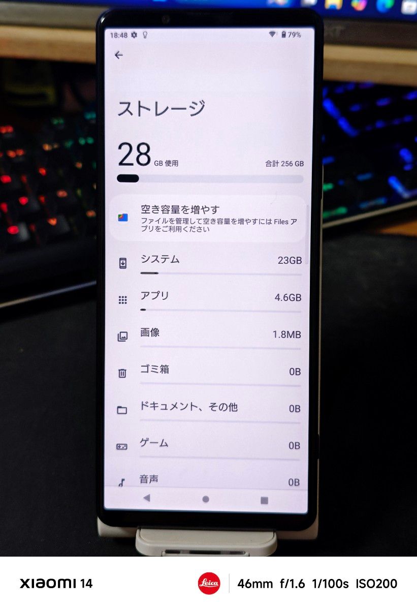 SONY Xperia 1 III フロストパープル SOG03|Yahoo!フリマ(旧 SONY Xperia 1 III フロストパープル SOG03|Yahoo!フリマ(旧
