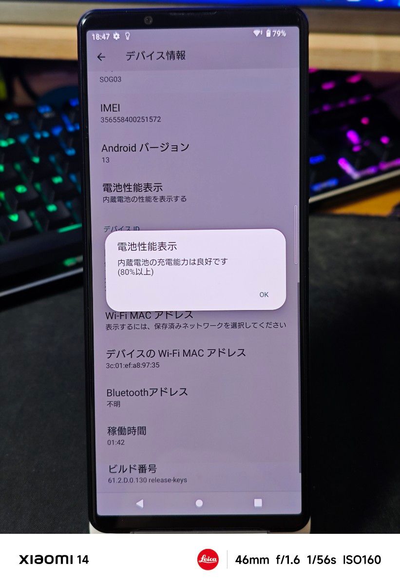 SONY Xperia 1 III フロストパープル SOG03|Yahoo!フリマ(旧 SONY Xperia 1 III フロストパープル SOG03|Yahoo!フリマ(旧