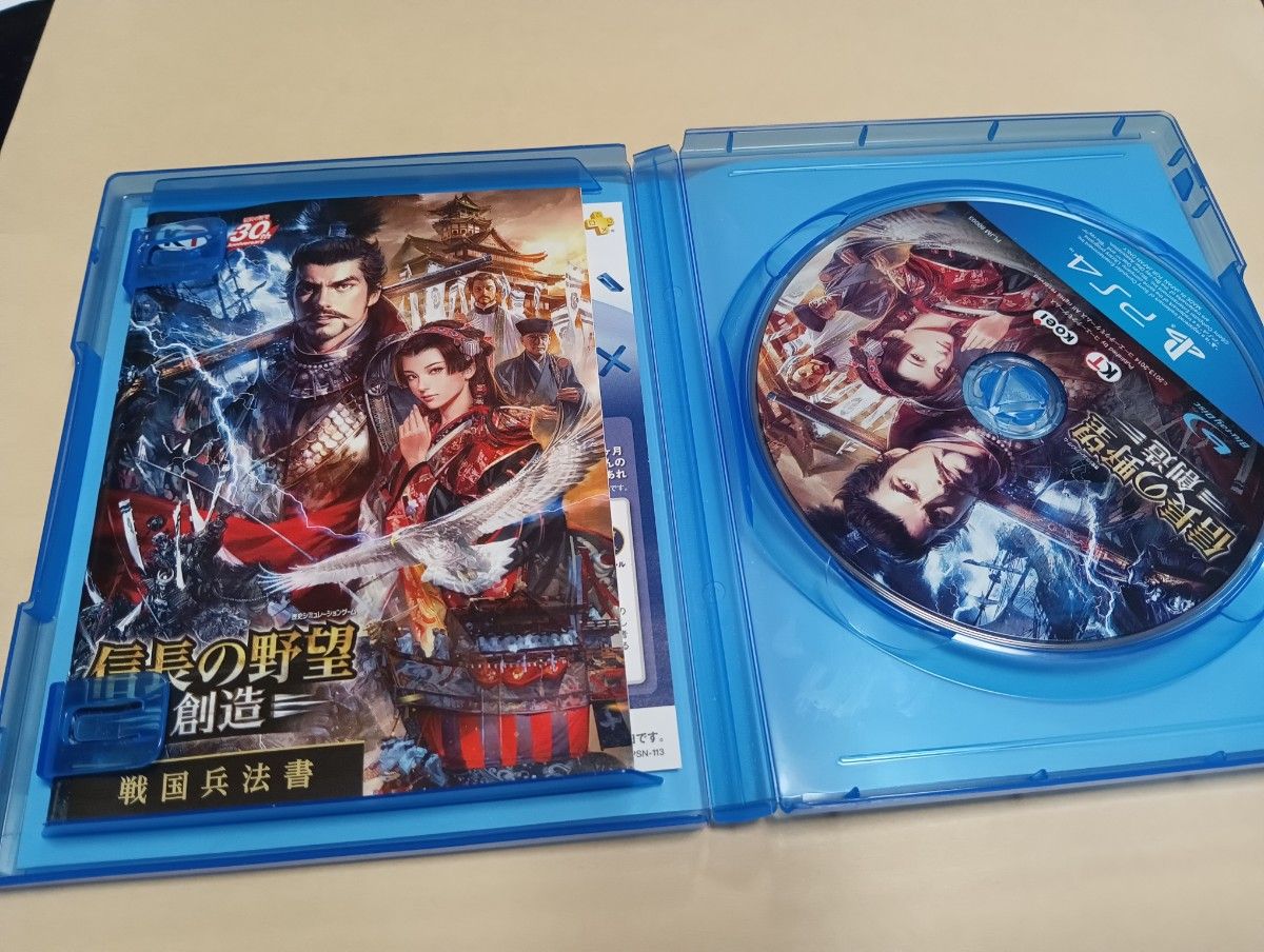 PS4ソフト 信長の野望・創造|Yahoo!フリマ(旧PayPayフリマ) PS4ソフト 信長の野望・創造|Yahoo!フリマ(旧PayPayフリマ)