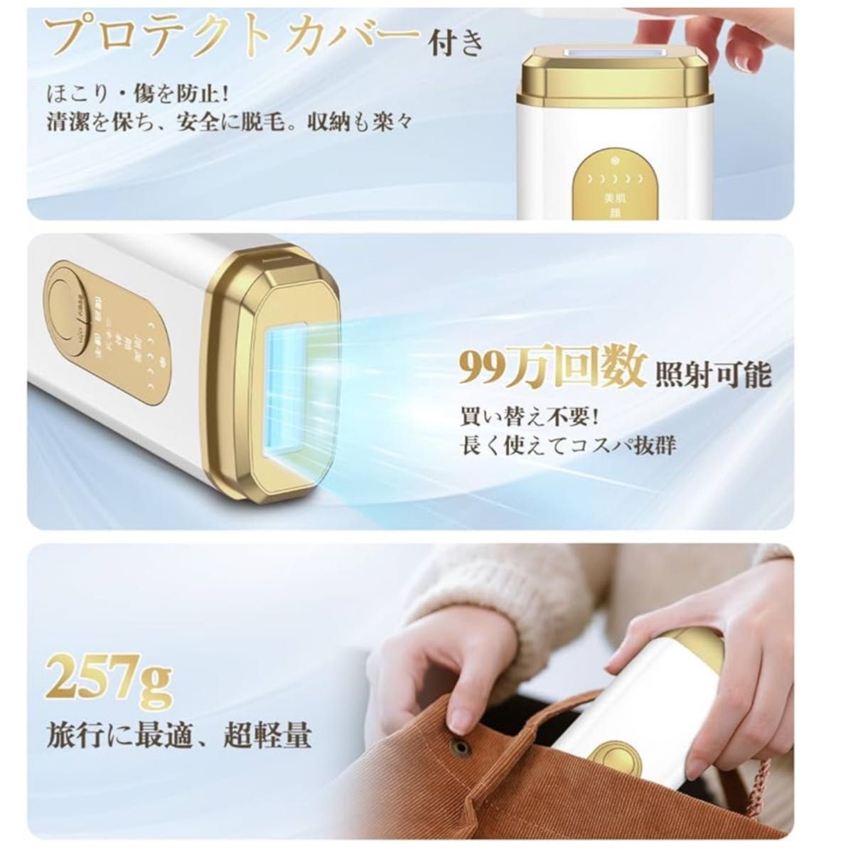 Clyrox 冷感脱毛器 VIO対応 ホワイト+ゴールド 男女兼用【2025 Clyrox 冷感脱毛器 VIO対応 ホワイト+ゴールド 男女兼用【2025