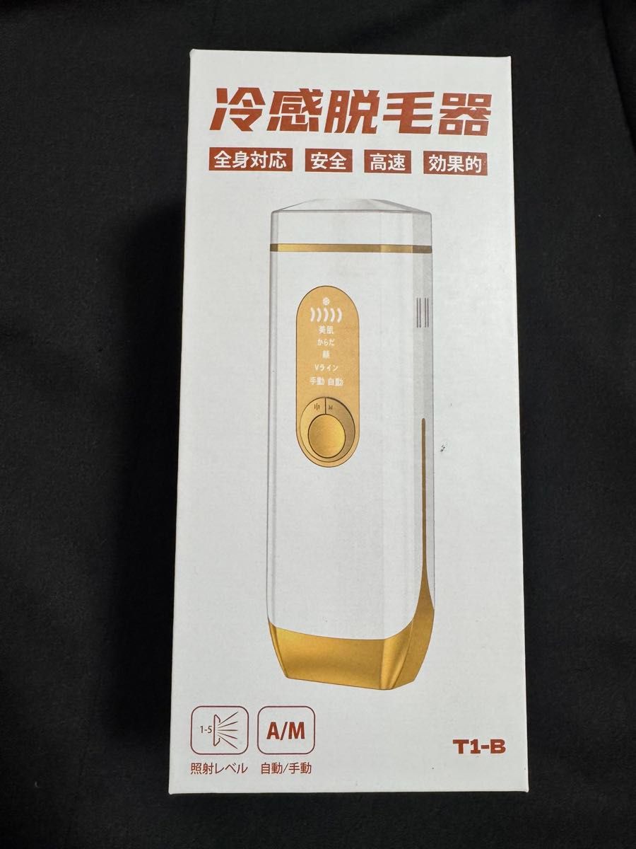 Clyrox 冷感脱毛器 VIO対応 ホワイト+ゴールド 男女兼用【2025 Clyrox 冷感脱毛器 VIO対応 ホワイト+ゴールド 男女兼用【2025