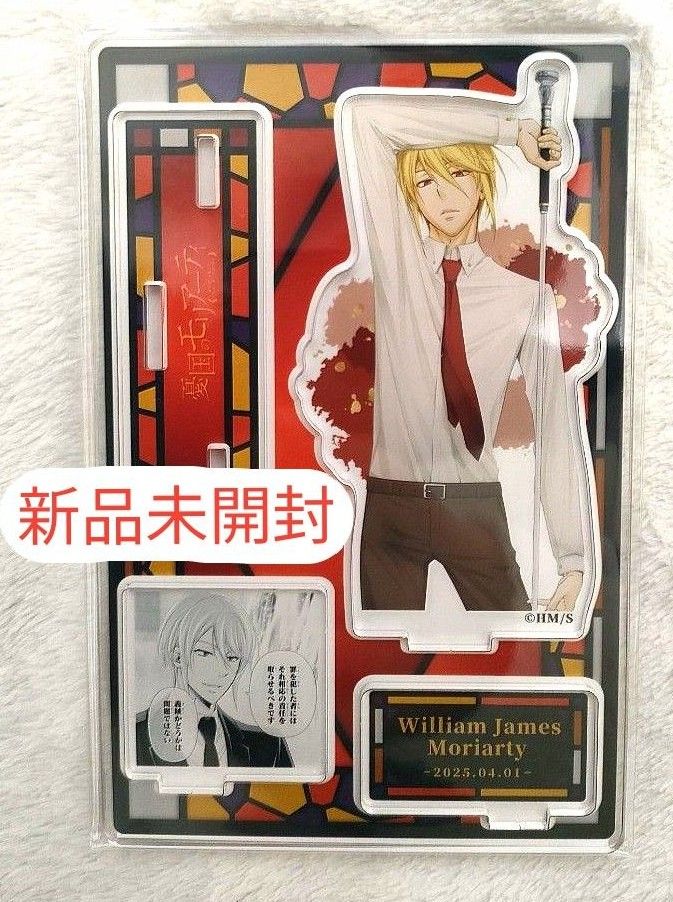 憂国のモリアーティ バースデイ 名場面ジオラマフィギュア 憂国のモリアーティ バースデイ 名場面ジオラマフィギュア