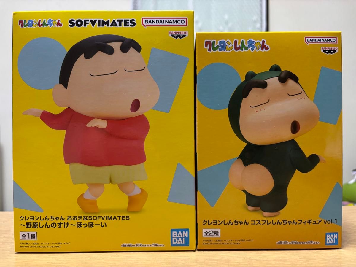 クレヨンしんちゃん おおきなSOFVIMATES〜野原しんのすけ〜ほっ クレヨンしんちゃん おおきなSOFVIMATES〜野原しんのすけ〜ほっ