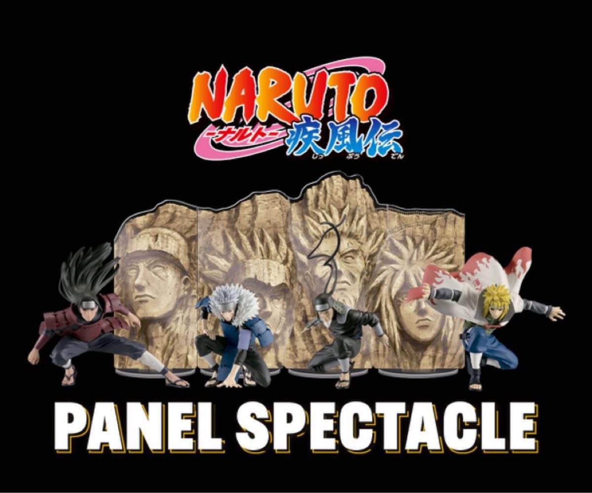 NARUTO -ナルト- 疾風伝 PANEL SPECTACLE~最強の兵ども〜柱間 NARUTO -ナルト- 疾風伝 PANEL SPECTACLE~最強の兵ども〜柱間