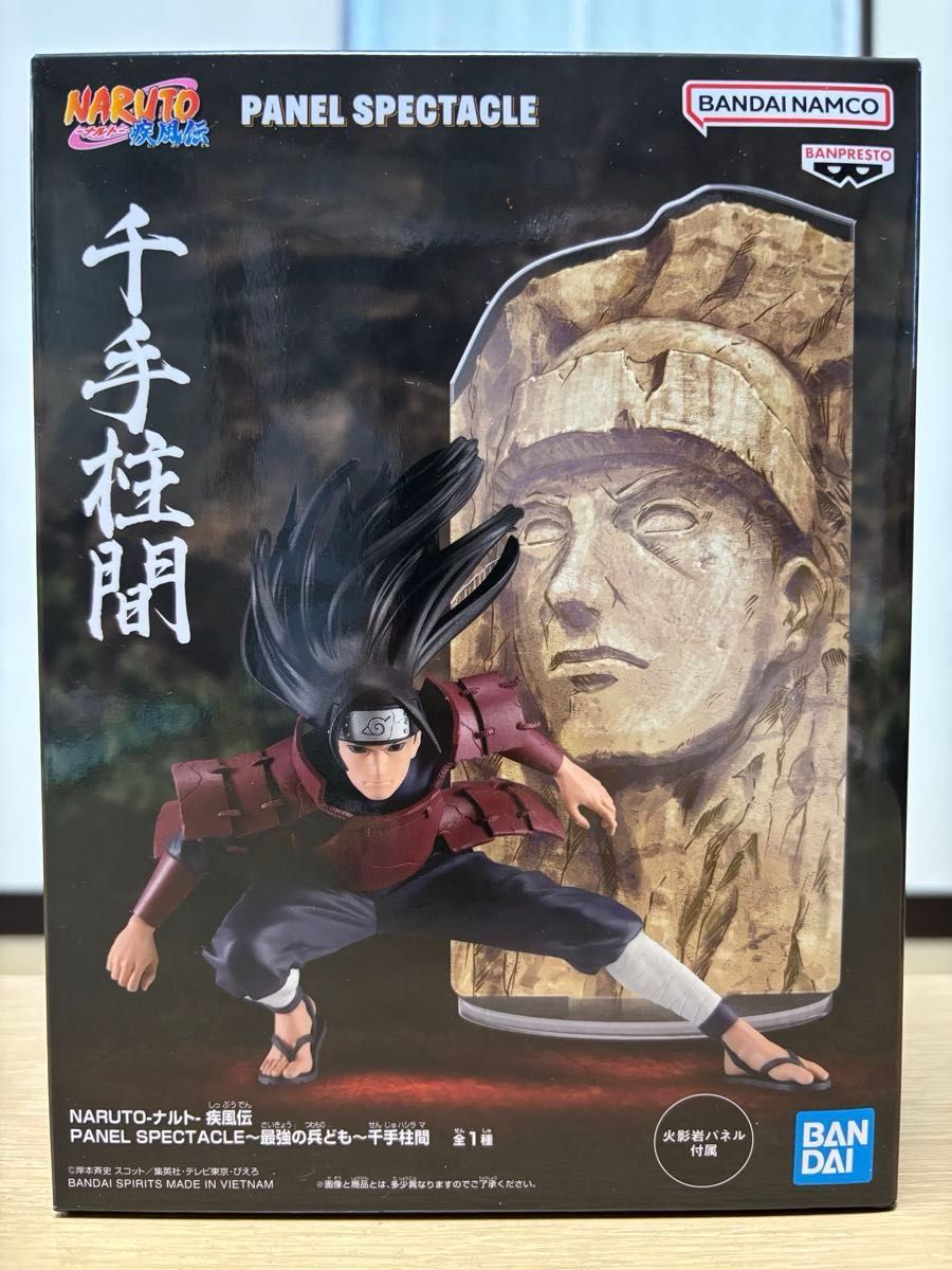 NARUTO -ナルト- 疾風伝 PANEL SPECTACLE~最強の兵ども〜柱間 NARUTO -ナルト- 疾風伝 PANEL SPECTACLE~最強の兵ども〜柱間