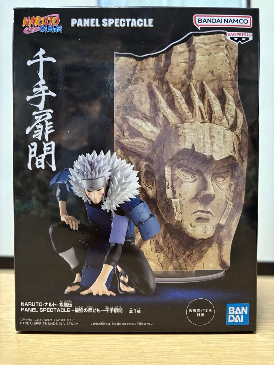 NARUTO -ナルト- 疾風伝 PANEL SPECTACLE~最強の兵ども〜柱間 NARUTO -ナルト- 疾風伝 PANEL SPECTACLE~最強の兵ども〜柱間