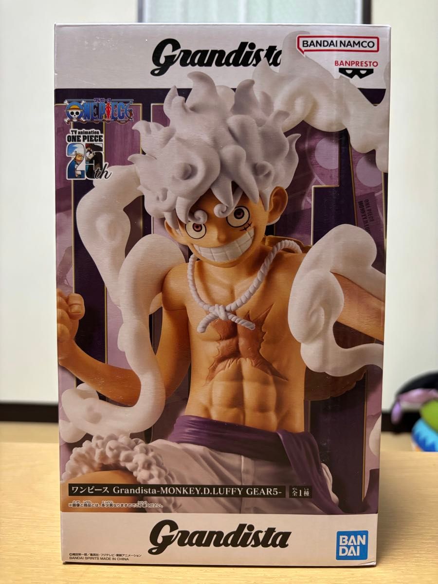 ワンピース Grandista EDWARD NEWGATE /MONKEY D LUFFY GEAR5 ワンピース Grandista EDWARD NEWGATE /MONKEY D LUFFY GEAR5