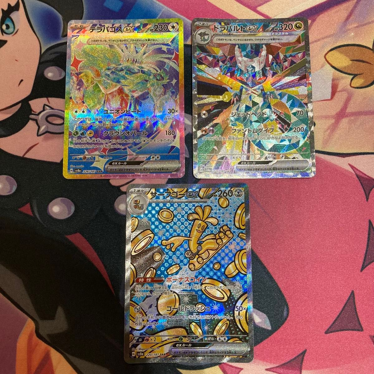 ポケカ SAR SRまとめ売り テラスタルフェスex ロケット団の栄光 ポケカ SAR SRまとめ売り テラスタルフェスex ロケット団の栄光
