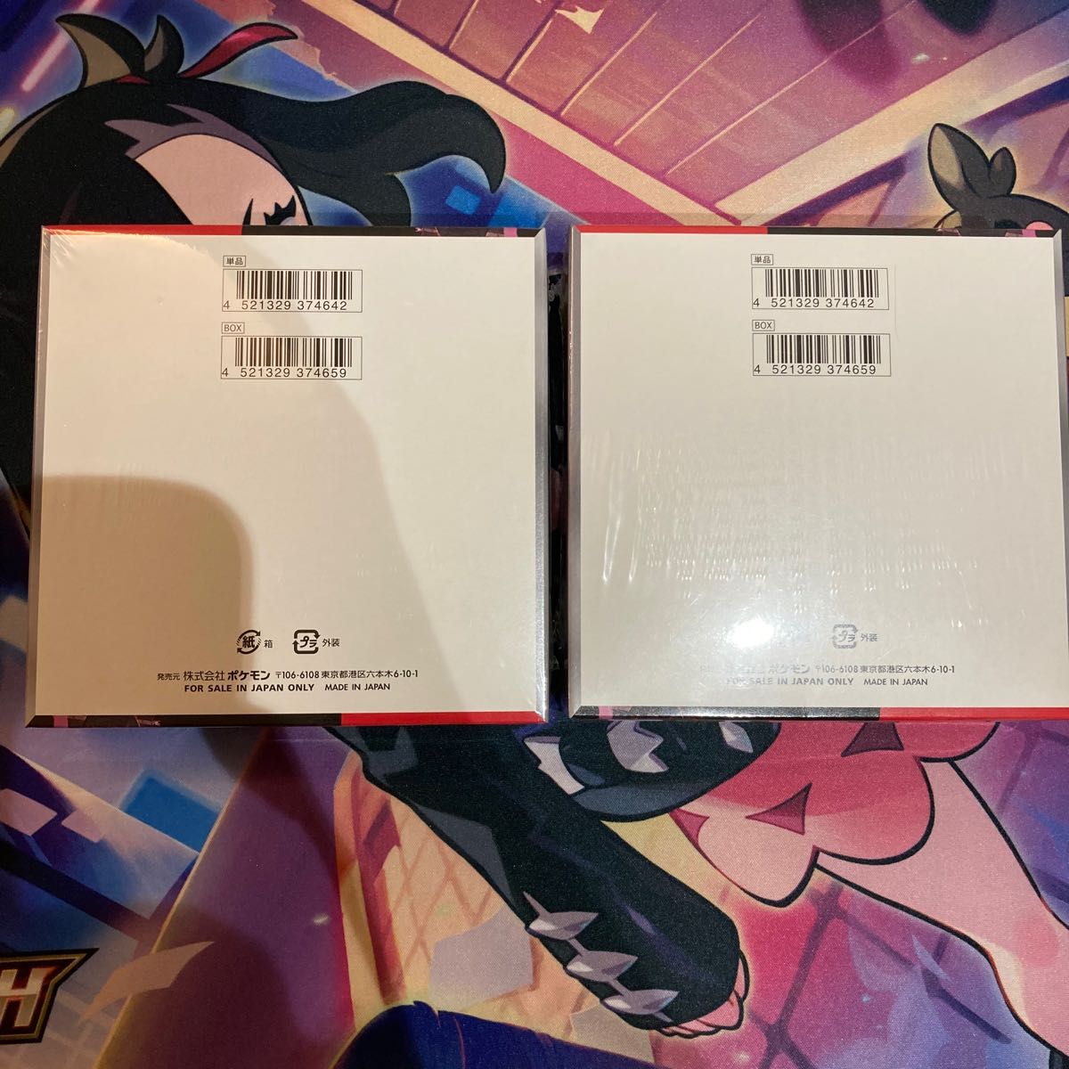 ロケット団の栄光 シュリンク付BOX 2BOX ポケカ ポケモンカード ロケット団の栄光 シュリンク付BOX 2BOX ポケカ ポケモンカード