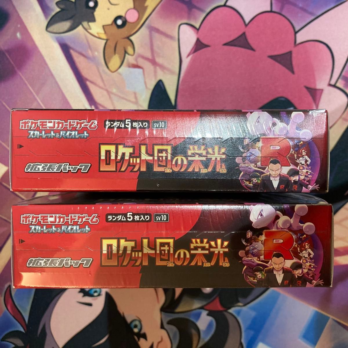 ロケット団の栄光 シュリンク付BOX 2BOX ポケカ ポケモンカード ロケット団の栄光 シュリンク付BOX 2BOX ポケカ ポケモンカード