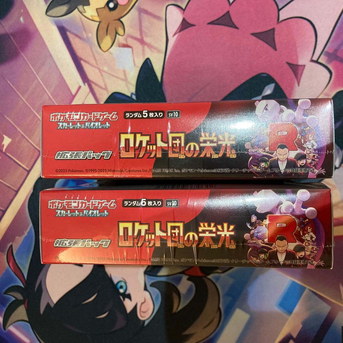 ロケット団の栄光 シュリンク付BOX 2BOX ポケカ ポケモンカード ロケット団の栄光 シュリンク付BOX 2BOX ポケカ ポケモンカード