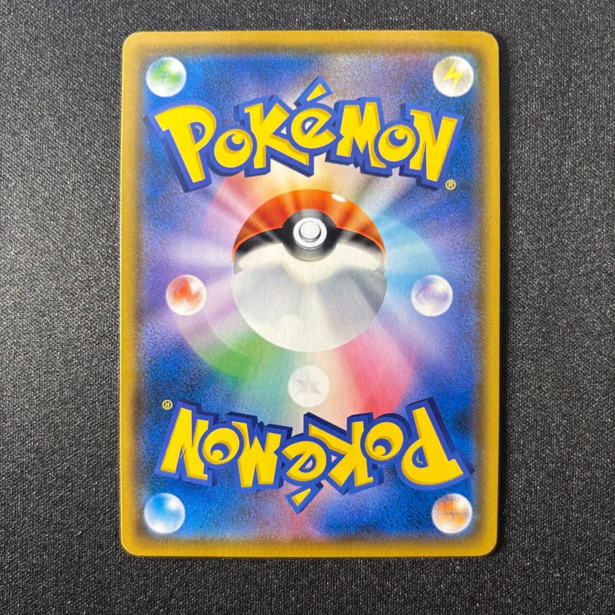 ポケモンカード イーブイ ムンク展 プロモ[SM-P 287 ポケモンカード イーブイ ムンク展 プロモ[SM-P 287