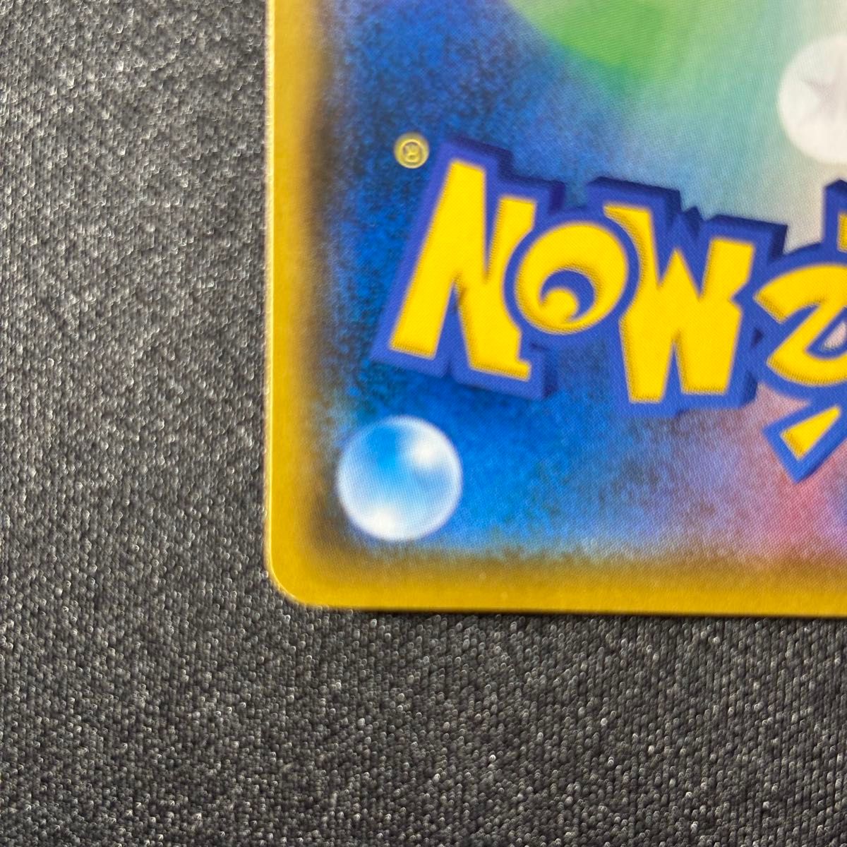 ポケモンカード イーブイ ムンク展 プロモ[SM-P 287 ポケモンカード イーブイ ムンク展 プロモ[SM-P 287