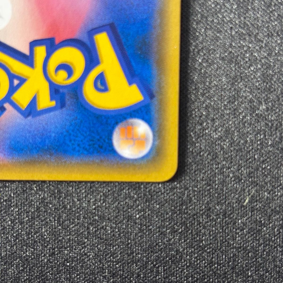 ポケモンカード イーブイ ムンク展 プロモ[SM-P 287 ポケモンカード イーブイ ムンク展 プロモ[SM-P 287