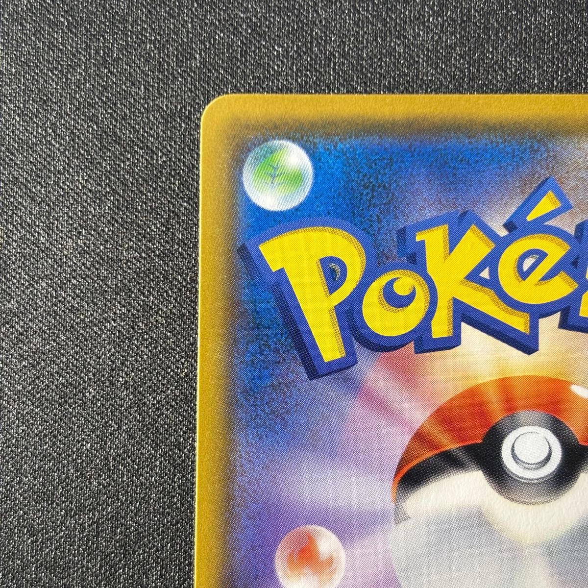 ポケモンカード イーブイ ムンク展 プロモ[SM-P 287 ポケモンカード イーブイ ムンク展 プロモ[SM-P 287