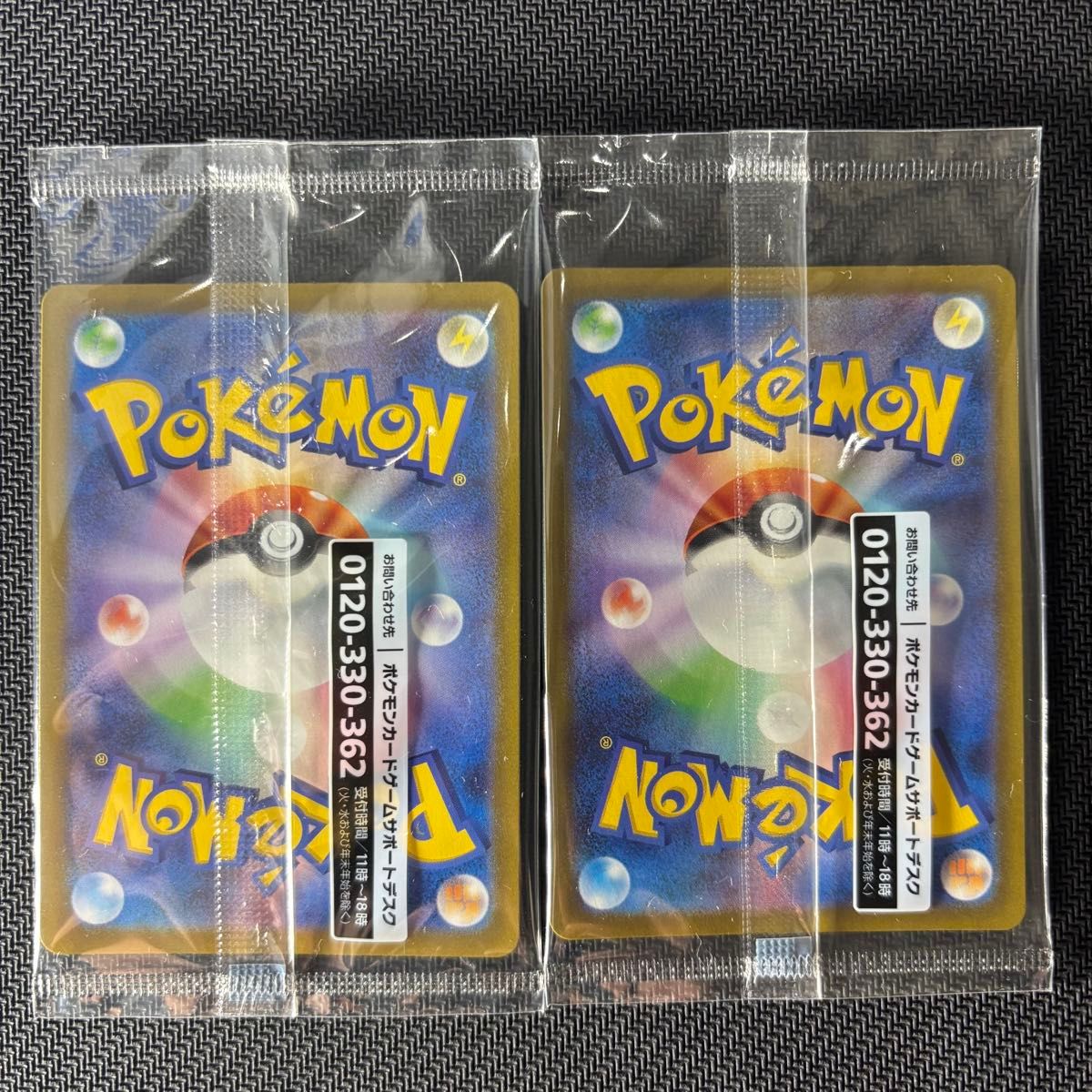 ポケモンカード 名探偵ピカチュウ プロモ [SV-P 098 ポケモンカード 名探偵ピカチュウ プロモ [SV-P 098