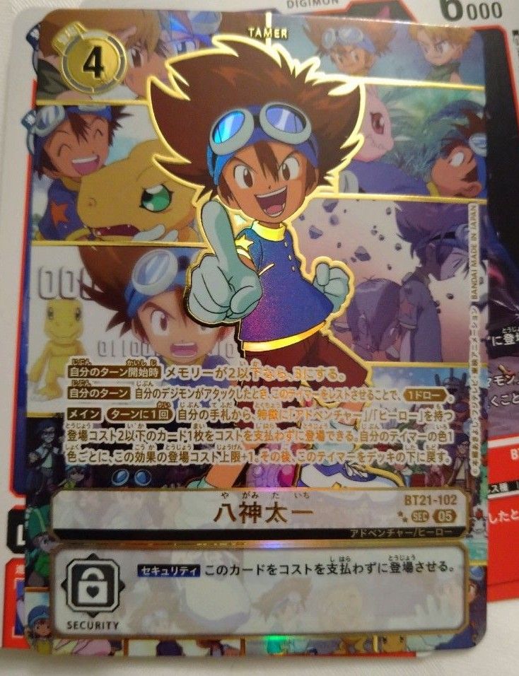 デジモンカード 八神太一 SECパラレル|Yahoo!フリマ(旧PayPay デジモンカード 八神太一 SECパラレル|Yahoo!フリマ(旧PayPay