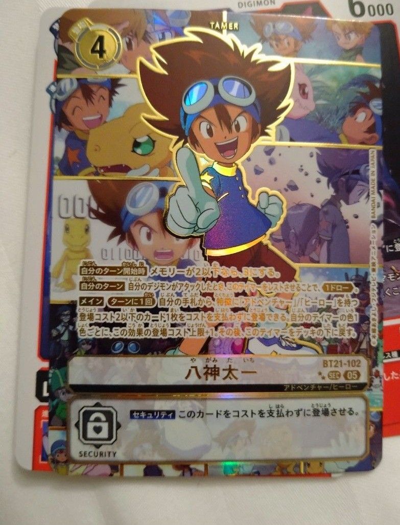 デジモンカード 八神太一 SECパラレル|Yahoo!フリマ(旧PayPay デジモンカード 八神太一 SECパラレル|Yahoo!フリマ(旧PayPay