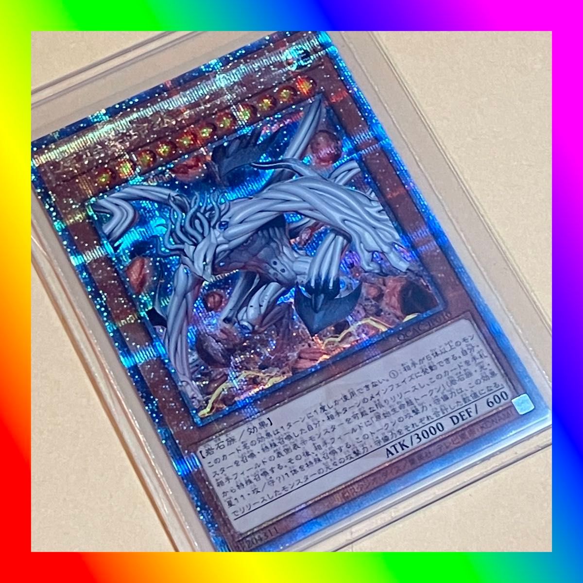 遊戯王 25th ART COLLECTION 原始生命二ビル 絵違い クオシク 遊戯王 25th ART COLLECTION 原始生命二ビル 絵違い クオシク