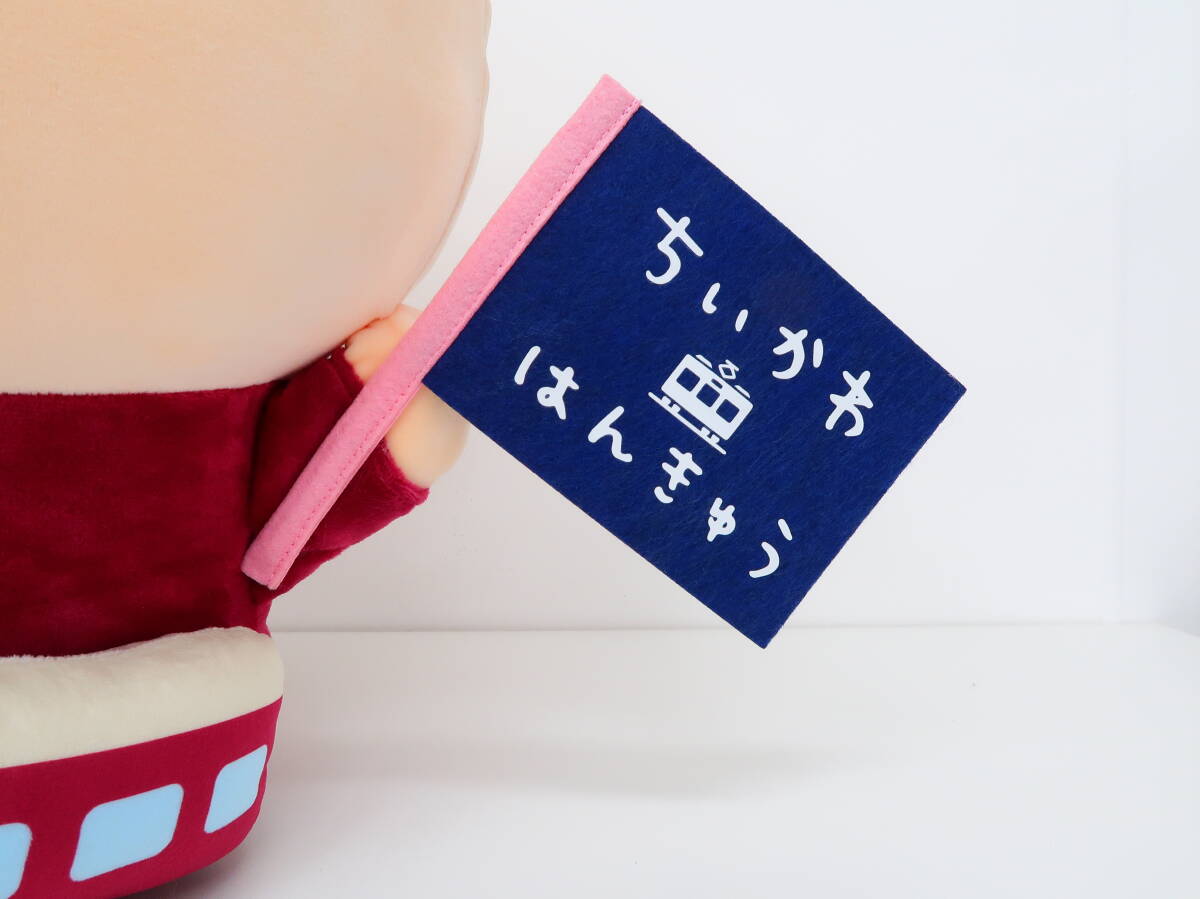 yo0001/【同梱制限あり】/ちいかわ×阪急電鉄 うさぎ BIG yo0001/【同梱制限あり】/ちいかわ×阪急電鉄 うさぎ BIG