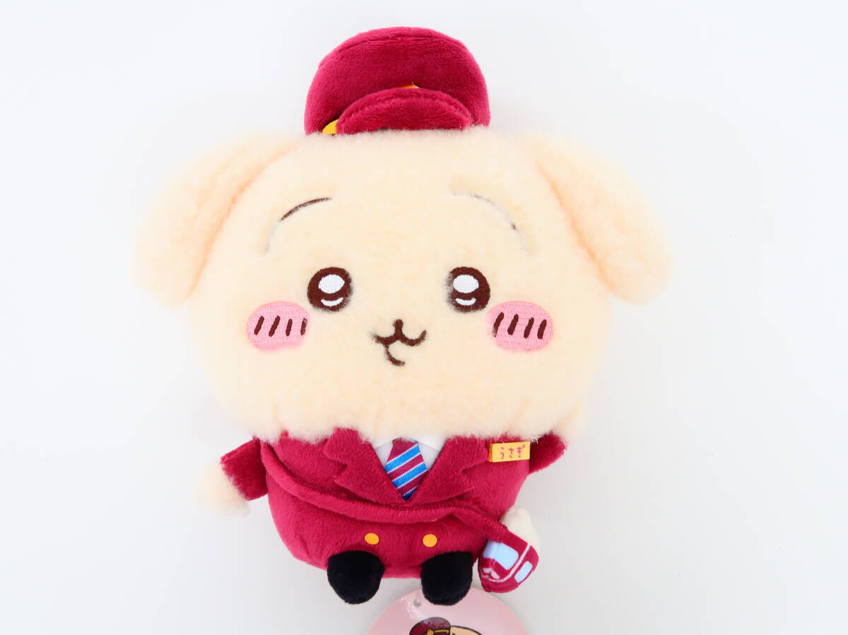 yo0002/ちいかわ×阪急電鉄 うさぎ ほわほわぬいぐるみS yo0002/ちいかわ×阪急電鉄 うさぎ ほわほわぬいぐるみS