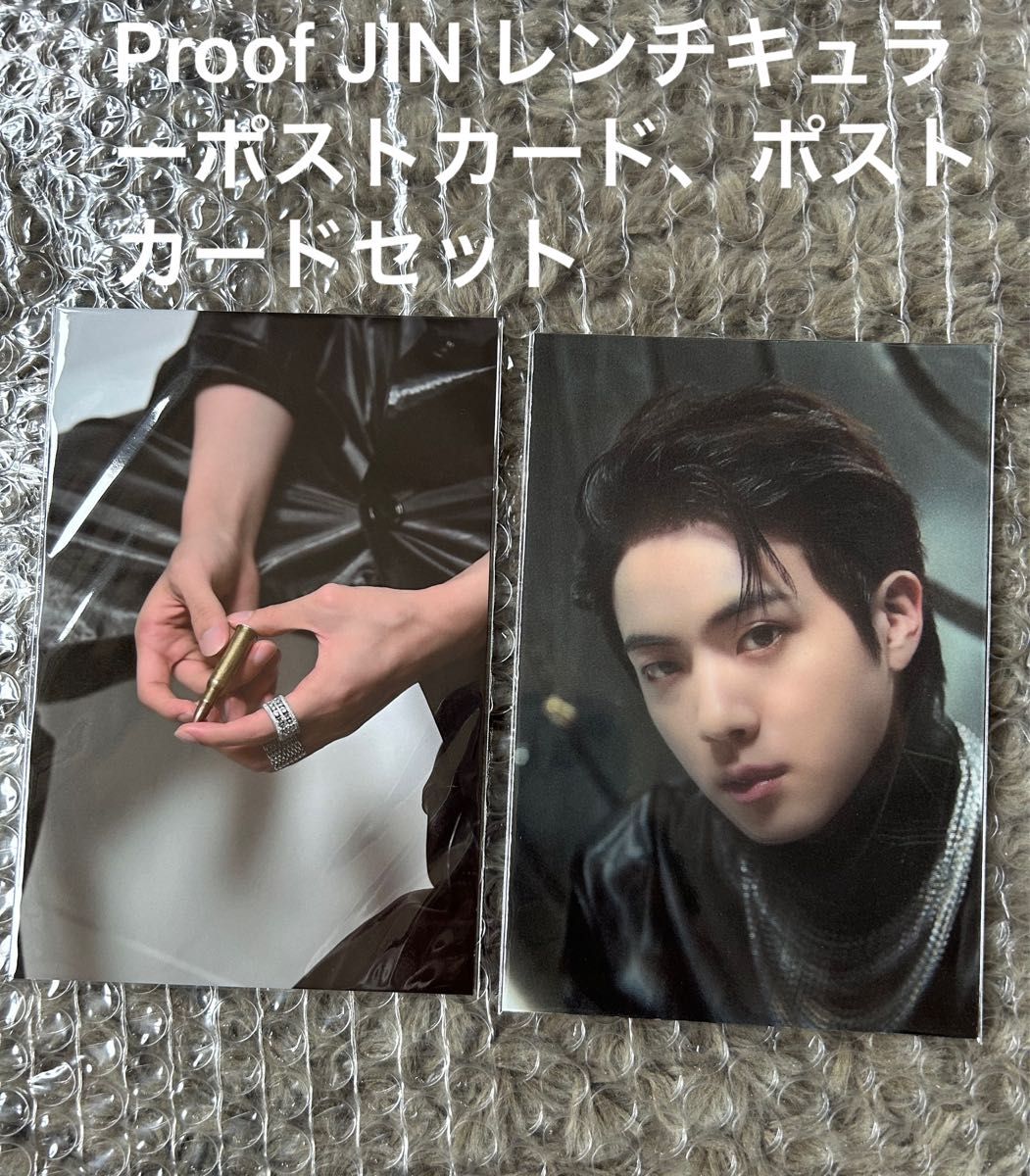 BTS 2022 exhibition Proof JIN レンチキュラー ポストカード BTS 2022 exhibition Proof JIN レンチキュラー ポストカード