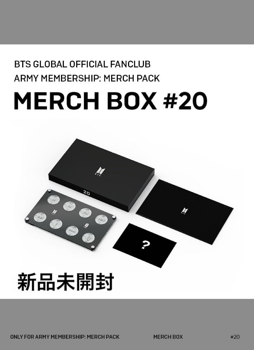 BTS ARMY MEMBERSHIP MERCH PACK MERCH BOX #20 マーチボックス BTS ARMY MEMBERSHIP MERCH PACK MERCH BOX #20 マーチボックス