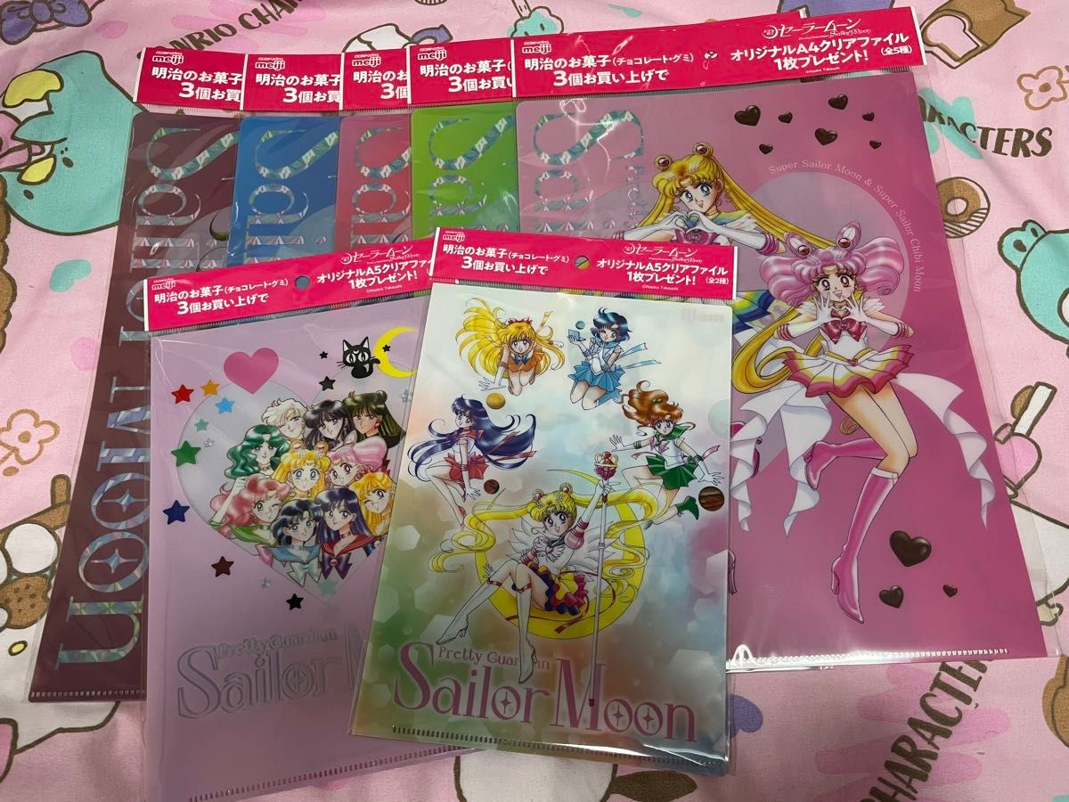 新品未使用 明治×セーラームーン クリアファイル|Yahoo!フリマ 新品未使用 明治×セーラームーン クリアファイル|Yahoo!フリマ