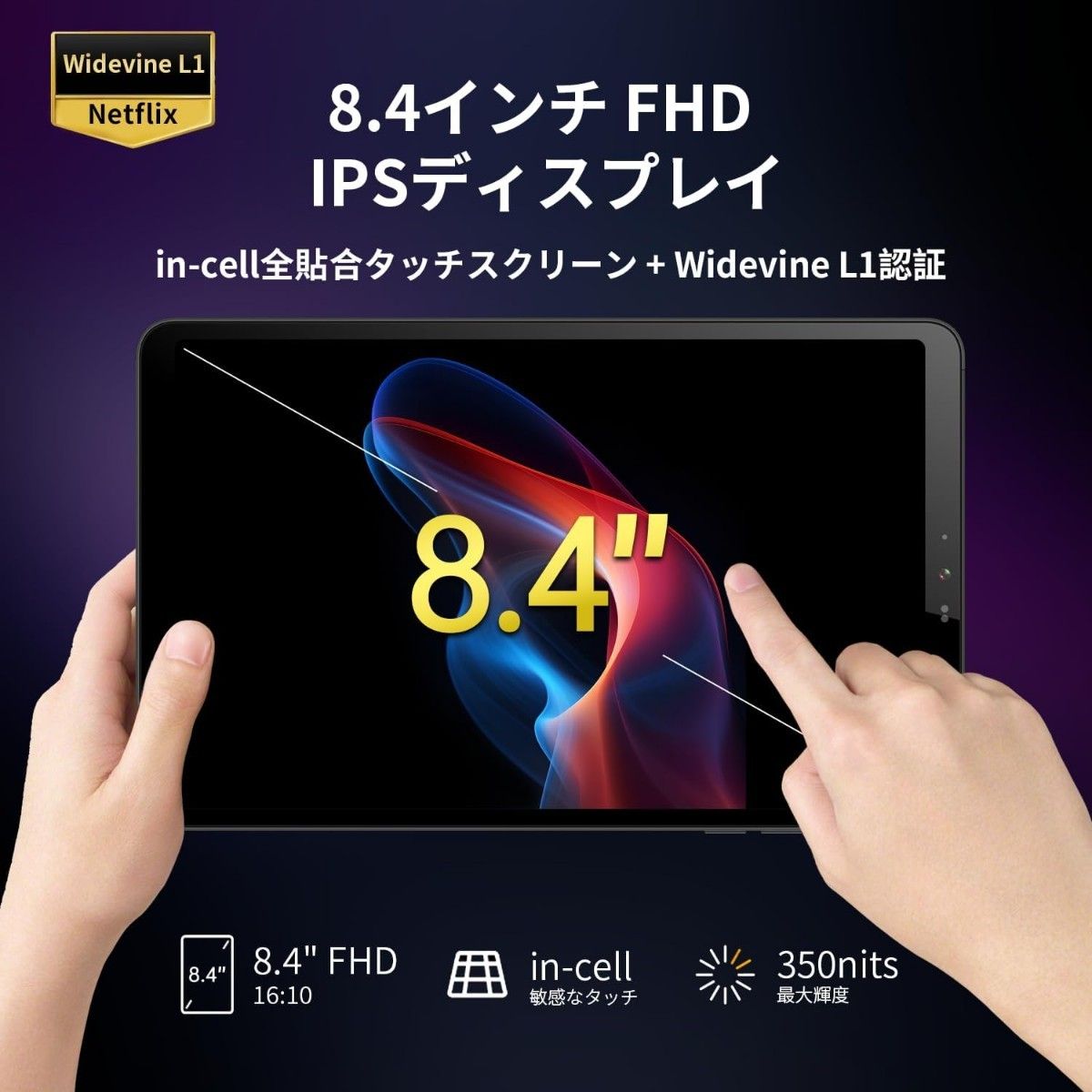 BNCF Bpad Mini Android 14 タブレット 8 4 Snapdragon 685 8 BNCF Bpad Mini Android 14 タブレット 8 4 Snapdragon 685 8