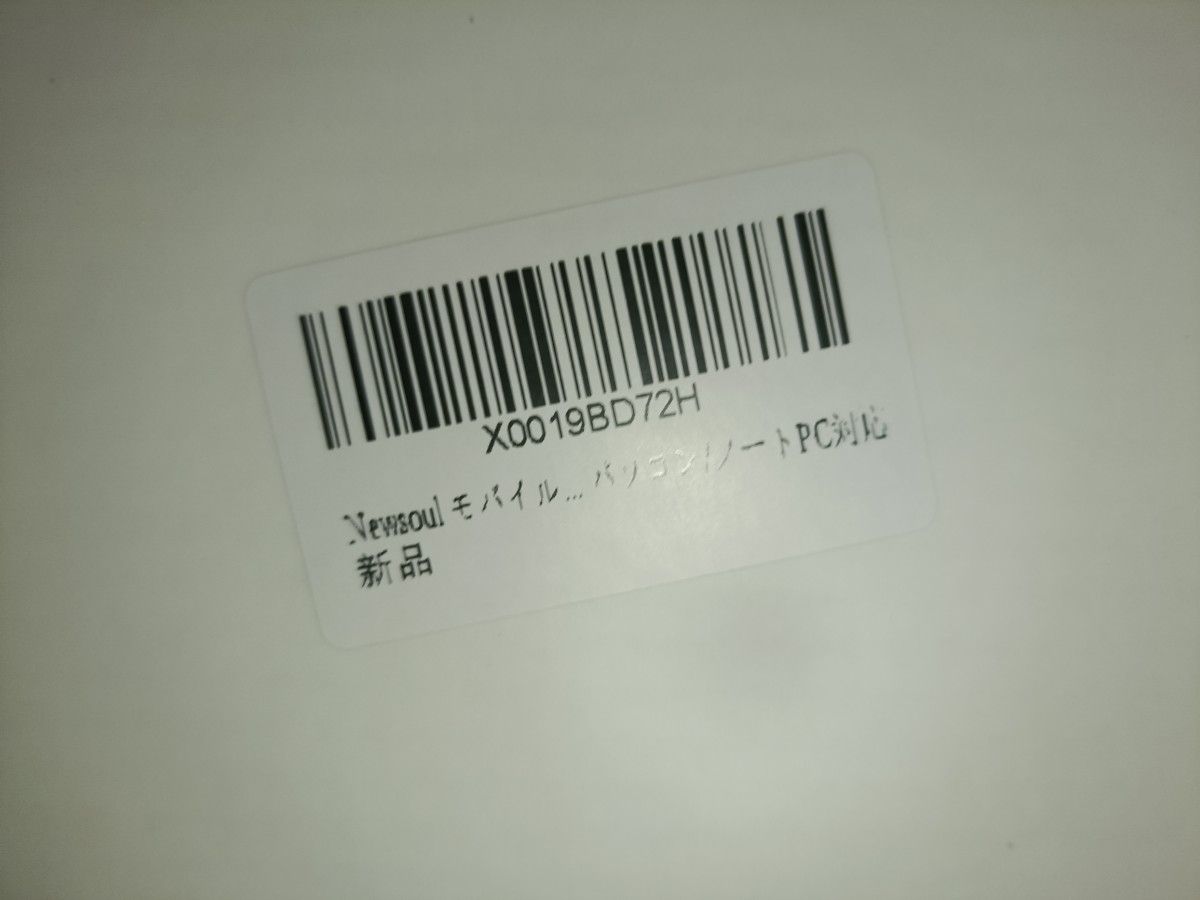 Newsoul モバイルモニター 23 8インチ モバイルディスプレイ Newsoul モバイルモニター 23 8インチ モバイルディスプレイ