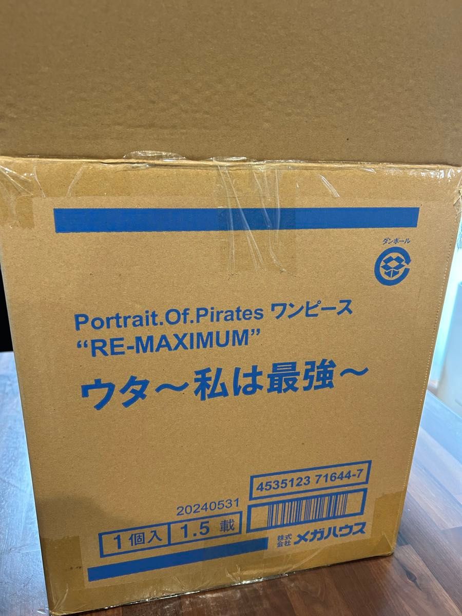 Portrait Of Pirates ワンピース “RE-MAXIMUM” ウタ ~私は最強 Portrait Of Pirates ワンピース “RE-MAXIMUM” ウタ ~私は最強