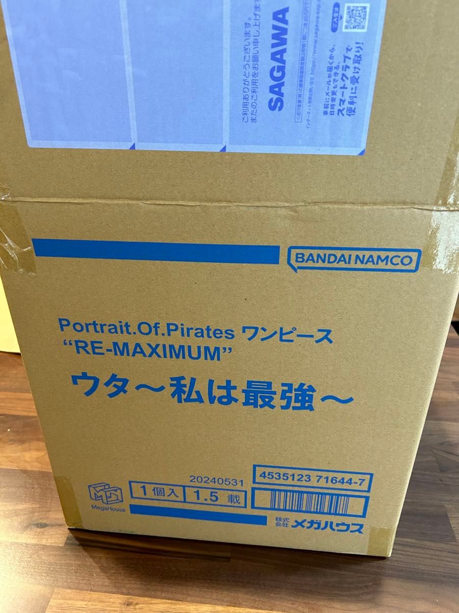 Portrait Of Pirates ワンピース “RE-MAXIMUM” ウタ ~私は最強 Portrait Of Pirates ワンピース “RE-MAXIMUM” ウタ ~私は最強