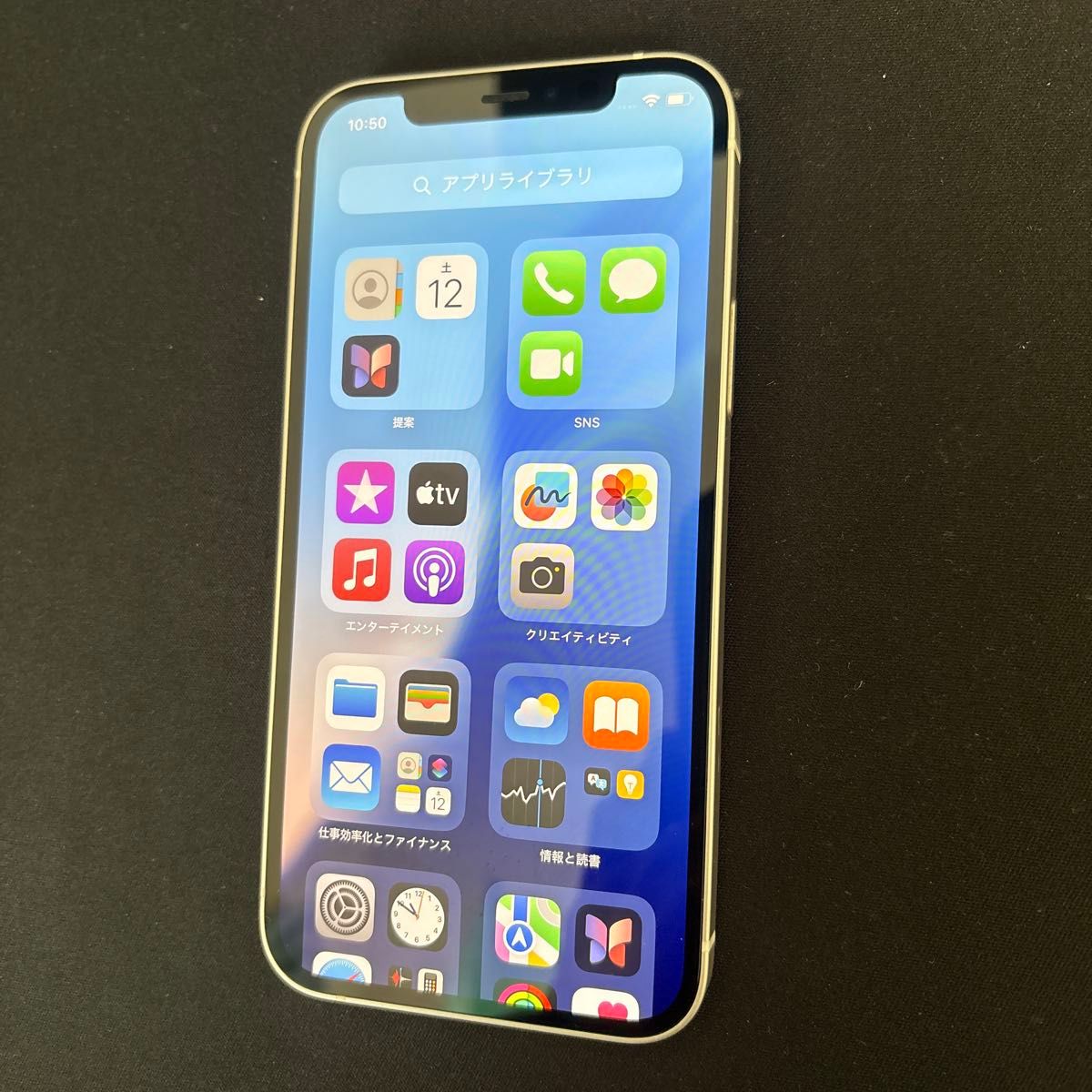 Apple iPhone 12 128GB ホワイト|Yahoo!フリマ(旧PayPayフリマ) Apple iPhone 12 128GB ホワイト|Yahoo!フリマ(旧PayPayフリマ)