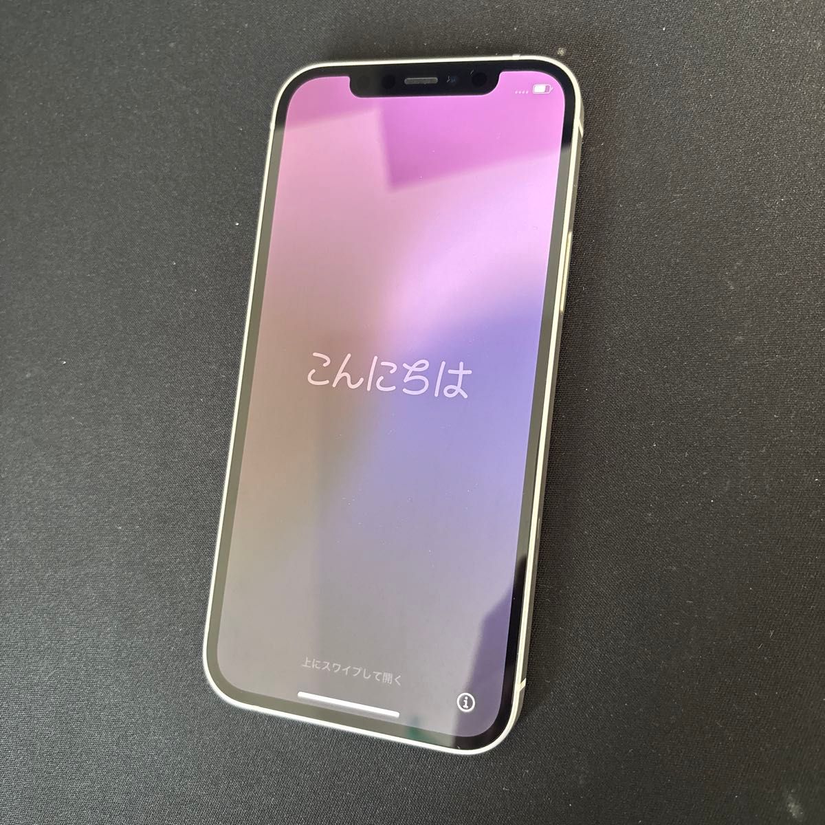 Apple iPhone 12 128GB ホワイト|Yahoo!フリマ(旧PayPayフリマ) Apple iPhone 12 128GB ホワイト|Yahoo!フリマ(旧PayPayフリマ)