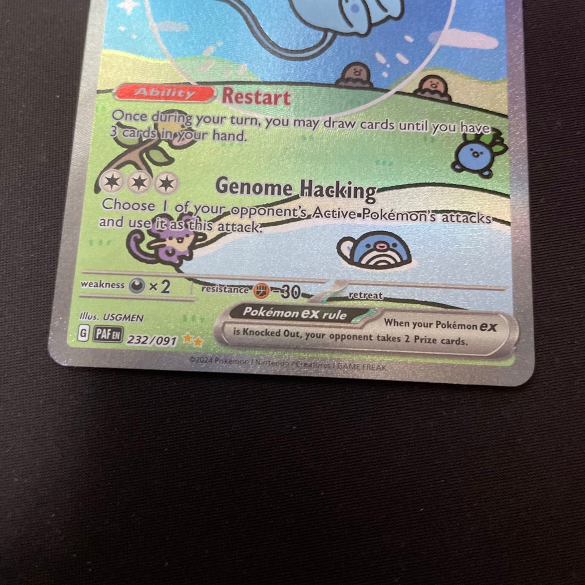 美品】ミュウex sar 英語版 正規品 ポケモンカード|Yahoo 美品】ミュウex sar 英語版 正規品 ポケモンカード|Yahoo
