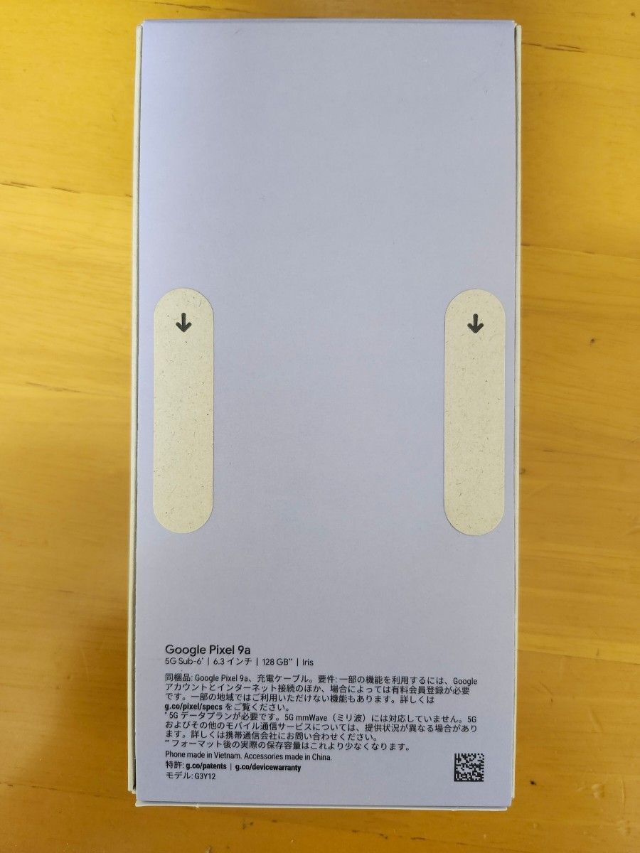 Google Pixel 9a iris 128gb 未開封|Yahoo!フリマ(旧PayPay Google Pixel 9a iris 128gb 未開封|Yahoo!フリマ(旧PayPay
