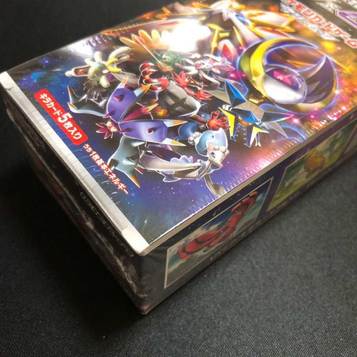 ポケモンカード】 絶版 超貴重 サン&ムーン 新品未開封 BOX ポケモンカード】 絶版 超貴重 サン&ムーン 新品未開封 BOX
